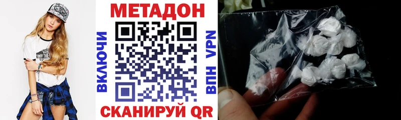 kraken зеркало  Коммунар  МЕТАДОН мёд 