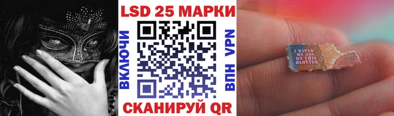 Наркотические марки 1,5мг  купить наркотики цена  Коммунар 