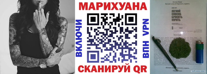 продажа наркотиков  Коммунар  Канабис план 