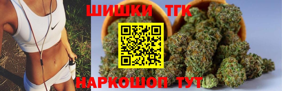 Бошки Шишки Bruce Banner Коммунар
