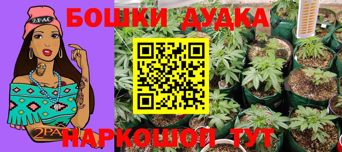 Шишки марихуана марихуана  Каннабис гибрид  МАРИХУАНА марихуана  Коммунар  Вход с VPN 